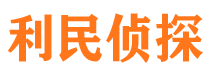 忻城外遇调查取证